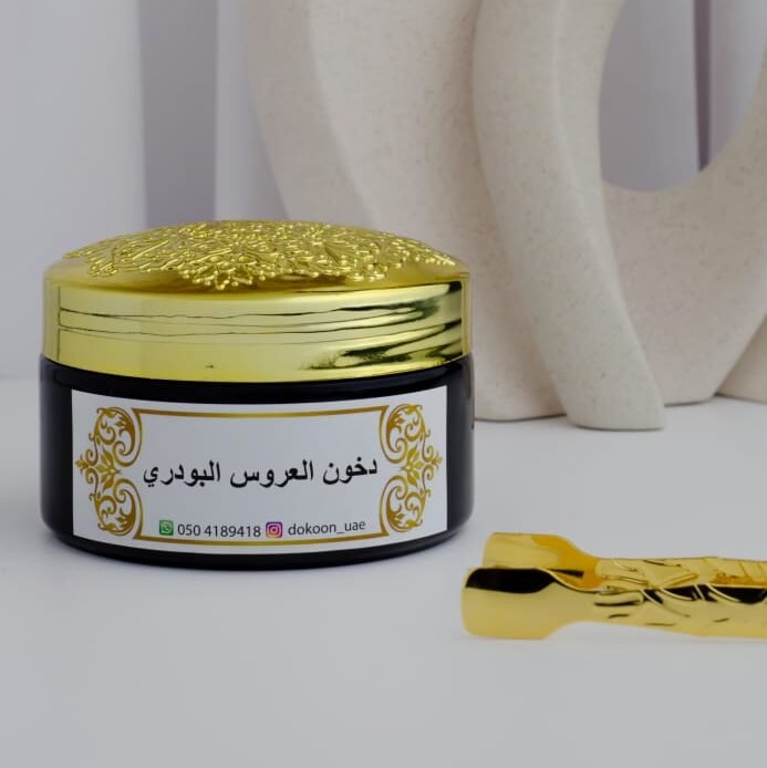 دخون العروس البودري